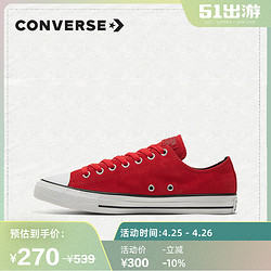 CONVERSE 匡威 CONVERSE匡威官方 All Star低帮反毛皮复古休闲鞋秋冬新款169446C