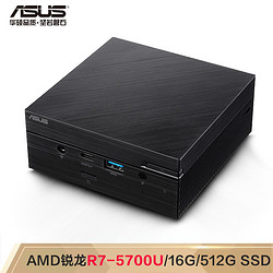 ASUS 华硕 PN51 迷你台式主机（R7-5700U、16GB、512GB、Win10）