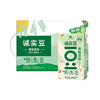 88VIP：Uni-President 统一 诚实豆原味豆奶 250ml*16盒