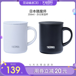 THERMOS 膳魔师 日本膳魔师保温杯 男 女 JDG-350 简约保温 办公杯 带把手 350ml