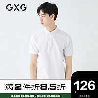 GXG  修身男士白色Polo衫 GY124820C