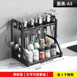 米囹 厨房置物架免打孔调料架收纳架刀架