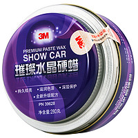 3M 璀璨水晶硬蜡 汽车蜡 去污上光保养去污防晒抗氧化 汽车用品