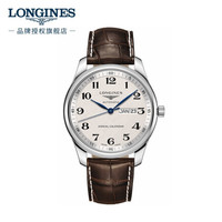 浪琴(Longines)瑞士手表 名匠系列 机械皮带男表 L29204783