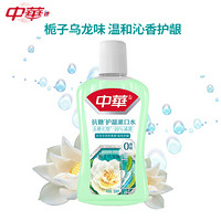 CHUNGHWA 中华牌 中华漱口水 栀子乌龙 500ml（赠抗糖牙膏40g*4）