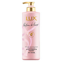 88VIP：LUX 力士 精油香氛系列胭红玫瑰（原蔷薇）香氛洗发露470G 72小时留香蓬松