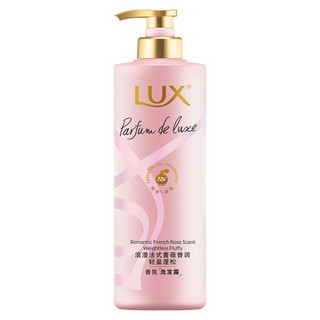 LUX 力士 香氛蓬松水润洗发水470g玫瑰 干枯扁塌发 留香洗发露