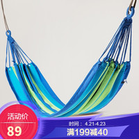 TOREAD 探路者 户外露营休闲加厚加宽可收纳彩条帆布秋千TEMJ80534-C01X 蓝色