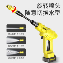 指南车 高压无线洗车机 12V 250W 基础版
