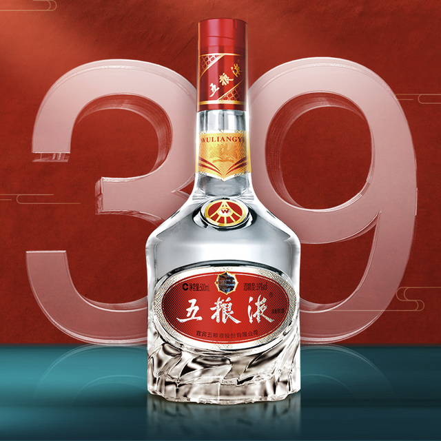 中国酒 五粮液 WULIANGYE 39度 2013年 白酒 WULIANGYE 五粮液39%vol 浓香型