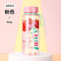 Fuguang 富光 耐高温便携太空杯带提绳 600ML粉色