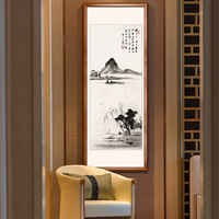 吴山涛《山水》画片 木版水印 装饰画 96.5cm×40.5cm 宣纸
