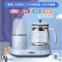 Bear 小熊  TNQ-B12M1 恒温水壶调奶器 1.2L