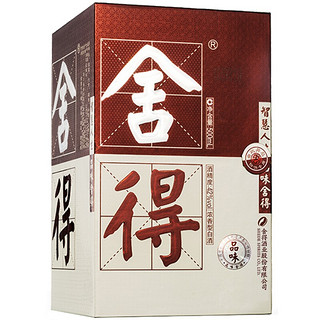 舍得 品味舍得 42%vol 浓香型白酒 500ml*6瓶 整箱装