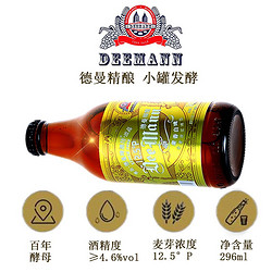 DEEMANN  青岛 小麦啤酒 296ml*10瓶 果香白啤