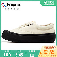feiyue/飞跃芋圆面包帆布鞋女潮流街拍休闲小白鞋鞋馒头鞋8383（37、8909米色）