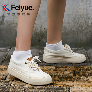 feiyue/飞跃芋圆面包帆布鞋女潮流街拍休闲小白鞋鞋馒头鞋8383（36、8383水绿色）