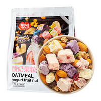 FUSIDO 福事多 酸奶果粒烘培麦片 500g