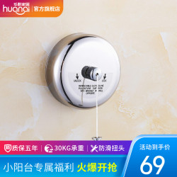 免打孔可伸缩隐形