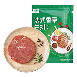 雀梅  澳洲手工调理 家庭黑椒牛排 100g*10