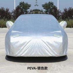 卡冰莉PEVA银色款车衣车罩防晒防雨隔热专用加厚四季通用汽车车衣