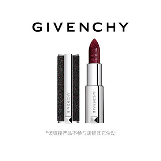 GIVENCHY 纪梵希  高定香榭星钻唇膏 3.4g。N2N5