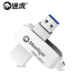 迷虎u盘128g优盘128gb大容量手机电脑两用usb3.0正品高速正版汽车车载固态U盘pan可定制256g