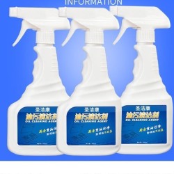 圣洁康 多效合一油烟机清洗剂