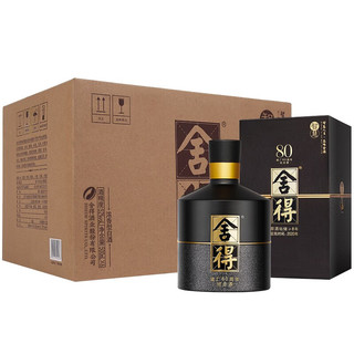 舍得 智慧舍得  52%vol 浓香型白酒 500ml*6瓶 整箱装