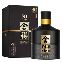 舍得 智慧舍得 80周年纪念款 52%vol 浓香型白酒 500ml 单瓶装