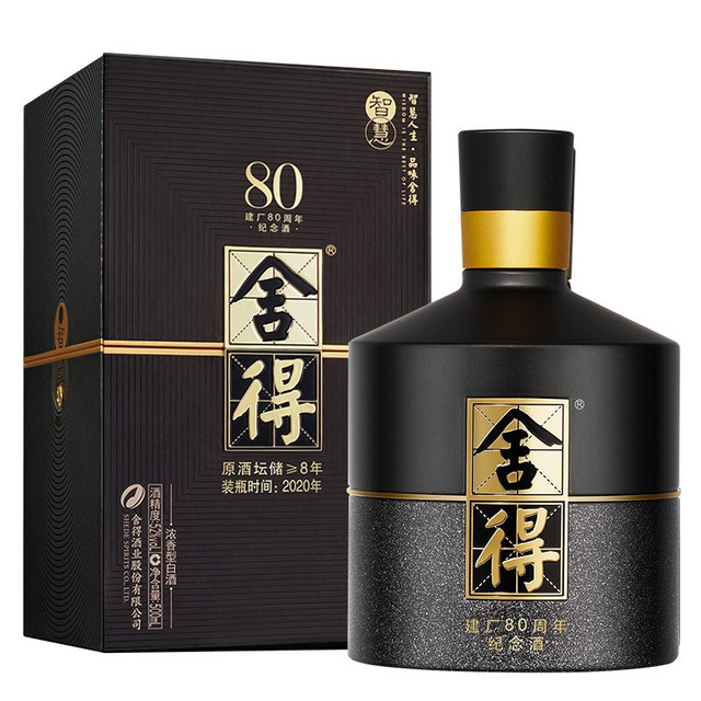 舍得智慧舍得80周年纪念款52%vol 浓香型白酒500ml 单瓶装【报价价格