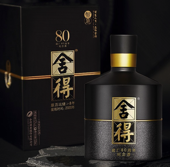 舍得智慧舍得80周年纪念款52度浓香型白酒500ml 【报价价格评测怎么样
