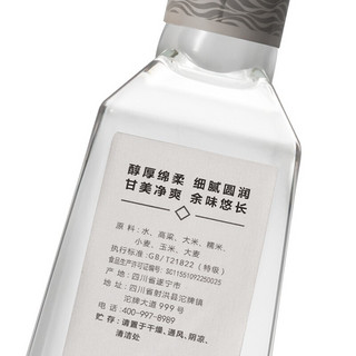 沱牌 特级T68 45%vol 浓香型白酒 480ml 单瓶装