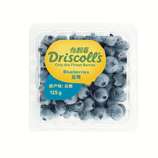 怡颗莓 Driscoll's 怡颗莓 当季限量 超大果 云南蓝莓原箱12装 约125g/盒 新鲜水果