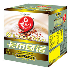 O'LAGENDA 老志行 马来西亚进口 卡布奇诺风味速溶咖啡粉 10包250g