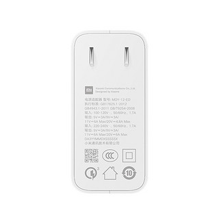 Xiaomi 小米 MDY-12-ED 手机充电器 USB-A 120W 线充套装 白色