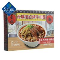 朕宅 永康街红烧牛肉面 1.26kg 2份装 方便速食 台北风味 配菜丰富