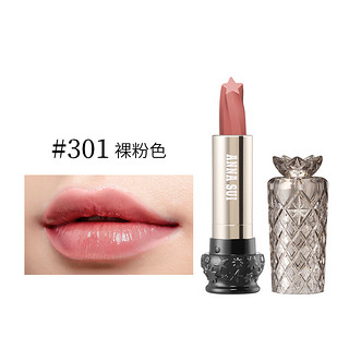 ANNA SUI 安娜苏 星彩唇膏 #301NAKED PINK裸粉色 3g