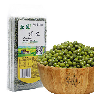 北纯 绿豆（粗粮 东北 真空包装 五谷杂粮 大米伴侣）400g