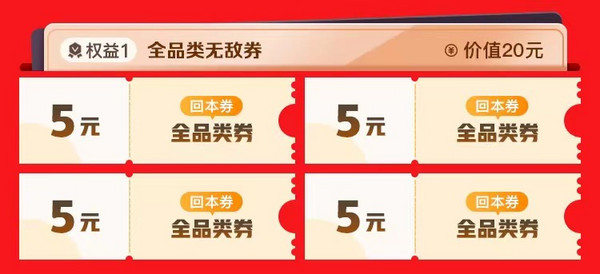 限新用户：恭喜你中奖啦！一份硬核省钱“大奖”砸中了你，速速来领奖！