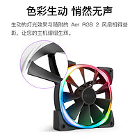 NZXT 恩杰 NZXT海妖X53/X63/X73 RGB一体式水冷cpu散热器240/280/360mm