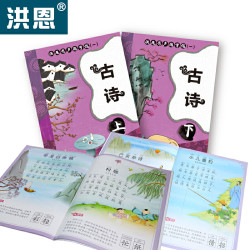 《有声国学馆 三字经百家姓千字》