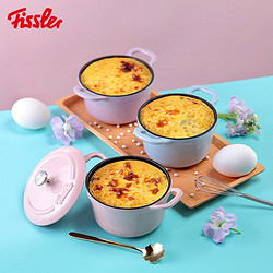 Fissler 菲仕乐 食色系列 珐琅铸铁锅 紫色 20cm