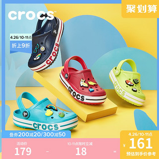 Crocs 卡骆驰 Crocs童鞋儿童卡骆驰洞洞鞋女童男童拖鞋夏季宝宝包头凉鞋|205100