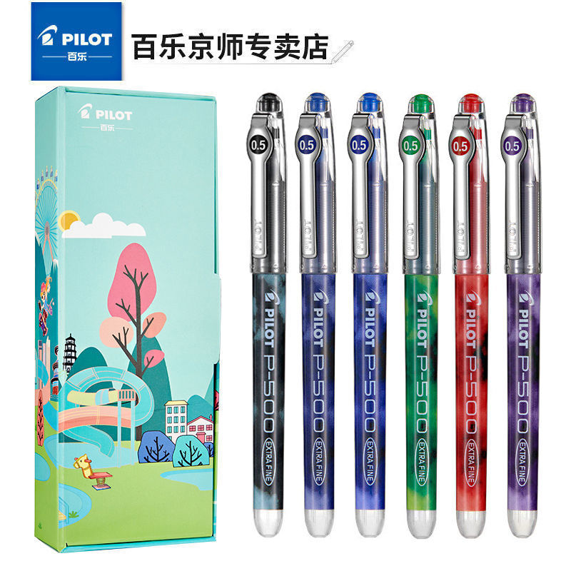 pilot 百乐 p500 中性笔 0.5mm 黑色 单支装