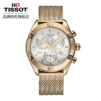 天梭(TISSOT)瑞士手表 2021新品PR100系列钢带石英女士腕表T101.917.33.031.00