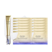 资生堂（Shiseido）悦薇智感塑颜抗皱霜 20ml+眼膜12对