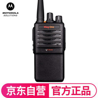 motorola摩托罗拉 VZ-10-G6-4对讲机远距离大功率加密防串频手台工地物业安保服务业专用