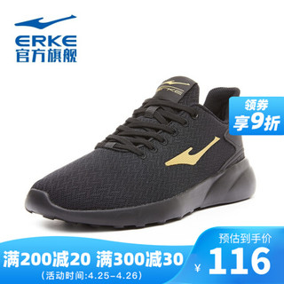 鸿星尔克官方旗舰休闲鞋男夏季上新透气舒适防滑耐磨轻便男子运动鞋 正黑/国王金 40