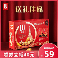 LU 露怡黄油巧克力曲奇饼干新年礼盒装休闲零食大礼包整箱828g